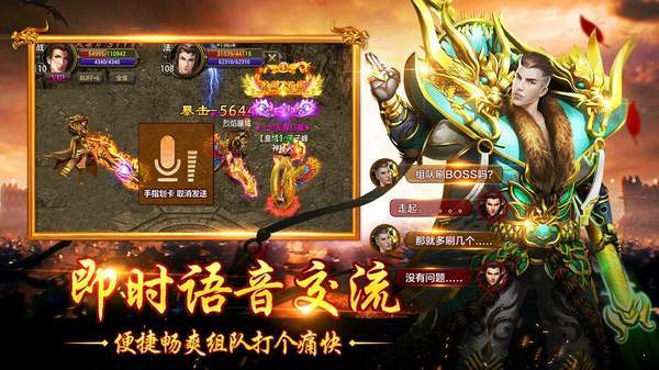 蓝月至尊返利版怎么玩_零氪玩家_三天领满VIP10