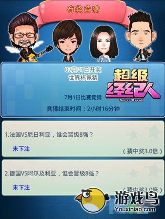 超级经纪人手游上线,参与即送海量电影票,快来体验 超级经纪人手游上线,参与即送海量电影票,快来体验