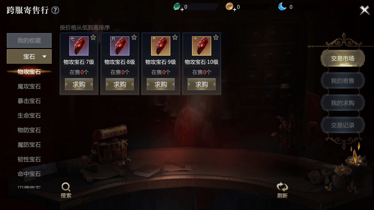 如何避开幻世新手坑？这份避坑指南让你省3万金币