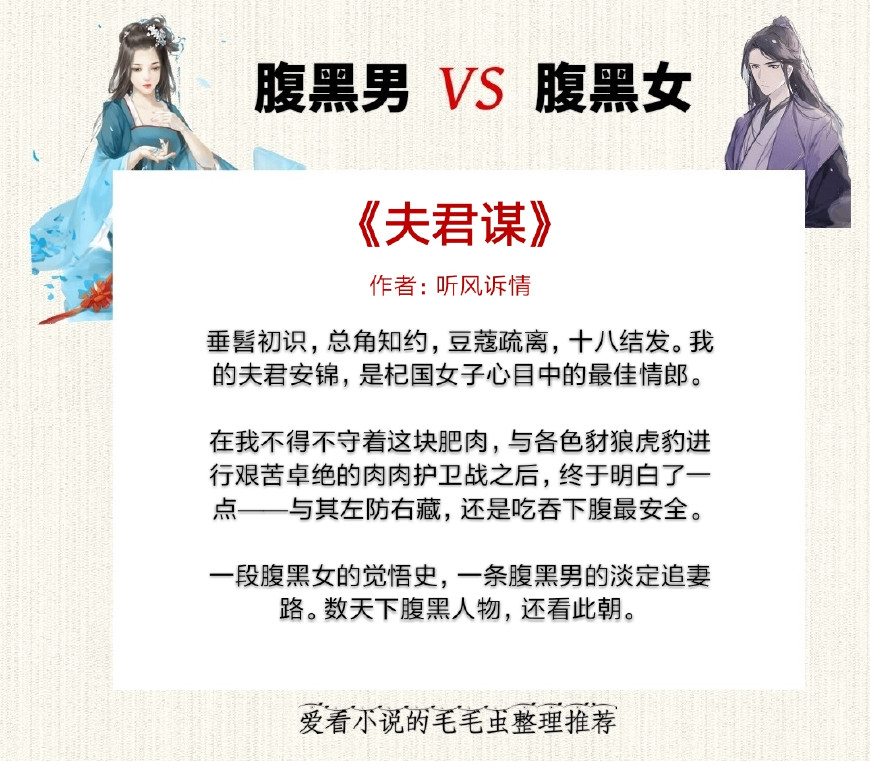 夫君好坏怎么判断_三大识别技巧_避坑攻略全解析