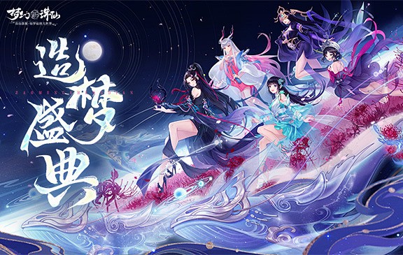 梦幻新诛仙官网注册遇阻?三步避坑省300元月卡费 梦幻新诛仙官网注册遇阻?三步避坑省300元月卡费