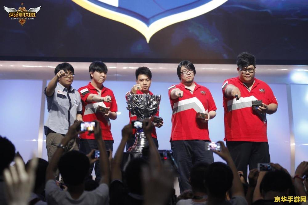 2013英雄联盟全明星赛到底该怎么玩？