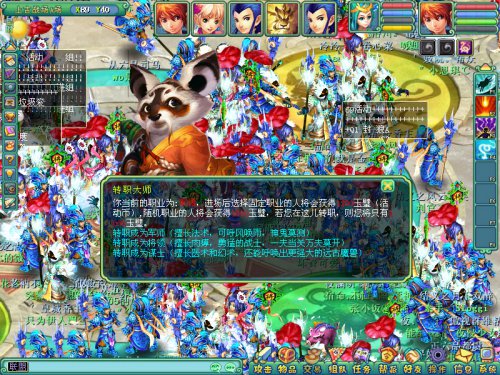 神武烽火连城活动怎么玩？新手三天拿满奖励攻略