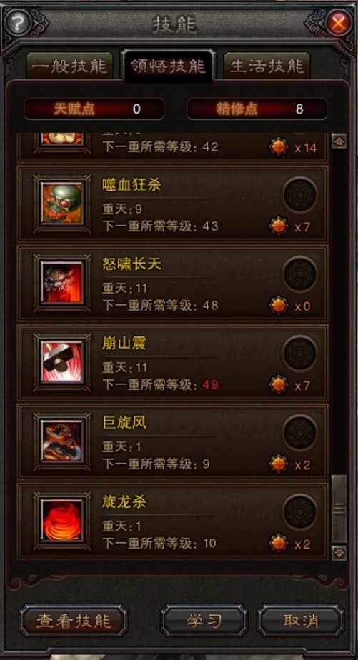 斗战神血牛怎么加点，新手也能看懂的全阶段加点攻略