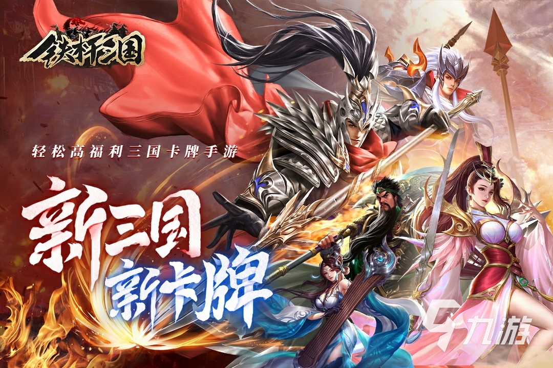 2022网络游戏排行榜前十名 好玩的网络游戏下载排行榜