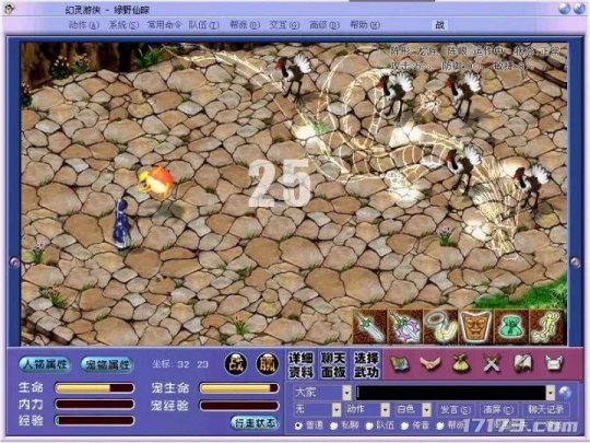 幻灵游侠3.0_幻灵游侠2.0_幻灵游侠4.0最完美