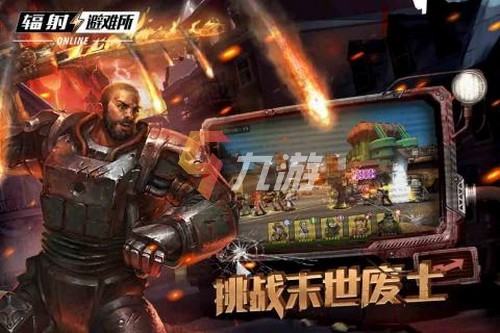 单机游戏排行榜2022手机版 经典热门单机手游推荐 单机游戏排行榜2022手机版 经典热门单机手游推荐