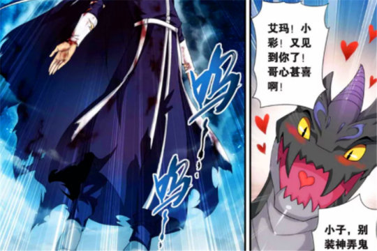 蛇人帝国作者是谁_蛇人帝国海棠_蛇人帝国