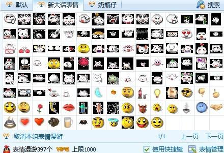 大话西游表情怎么获取_斗图必看_三大隐藏表情攻略（爆率翻倍）