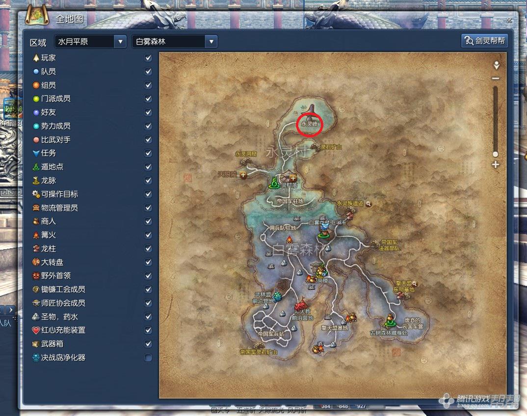 剑灵李素梅坐标全解析，绿明村任务链与版本变动深度攻略