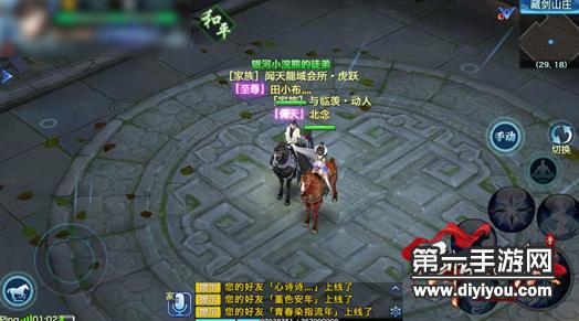 剑缘手游任务全解析:攻略技巧与通关秘籍大公开 剑缘手游任务全解析:攻略技巧与通关秘籍大公开