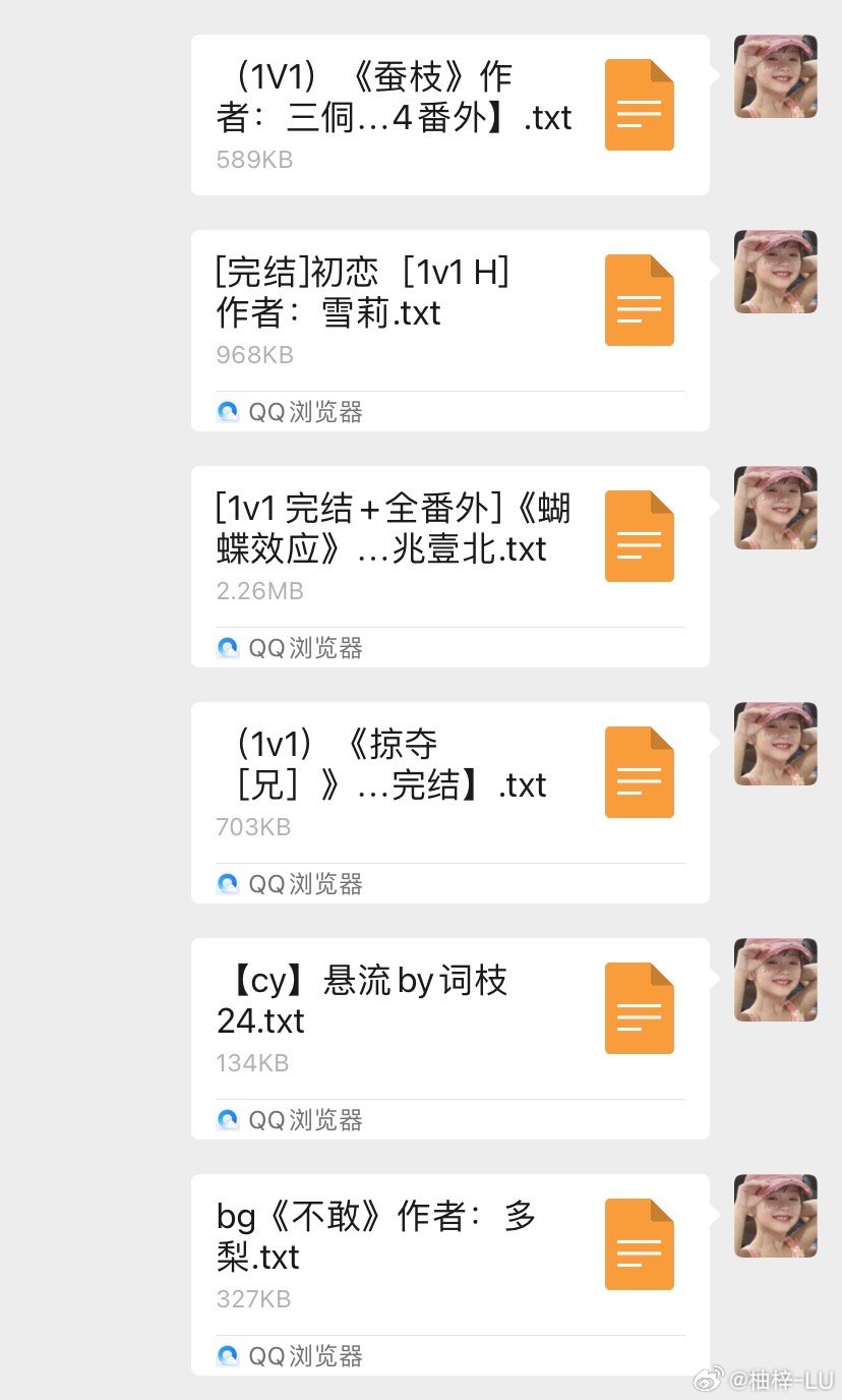 爱书楼txt小说论坛_资源查找攻略_防封号技巧 爱书楼txt小说论坛_资源查找攻略_防封号技巧