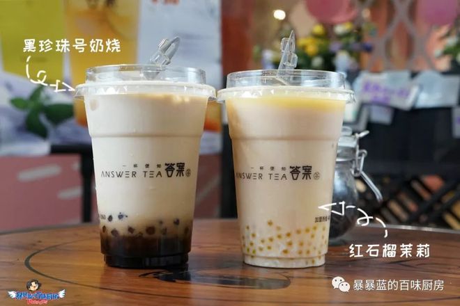 答案奶茶全攻略：占卜玄学与味觉真相，答案奶茶深度评测与避坑指南