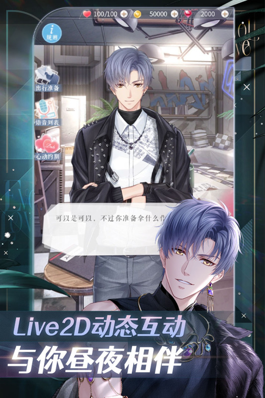 iOS双男主18游戏入口怎么找_安全指南_2025年避坑攻略