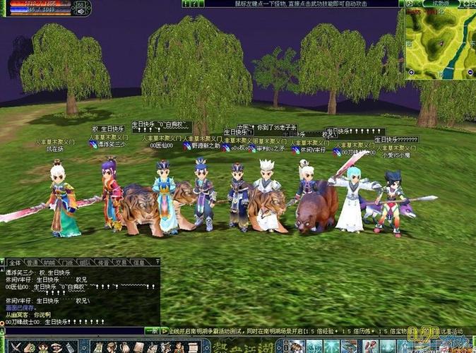 热血江湖补丁下载怎么选_安全渠道识别_安装失败解决