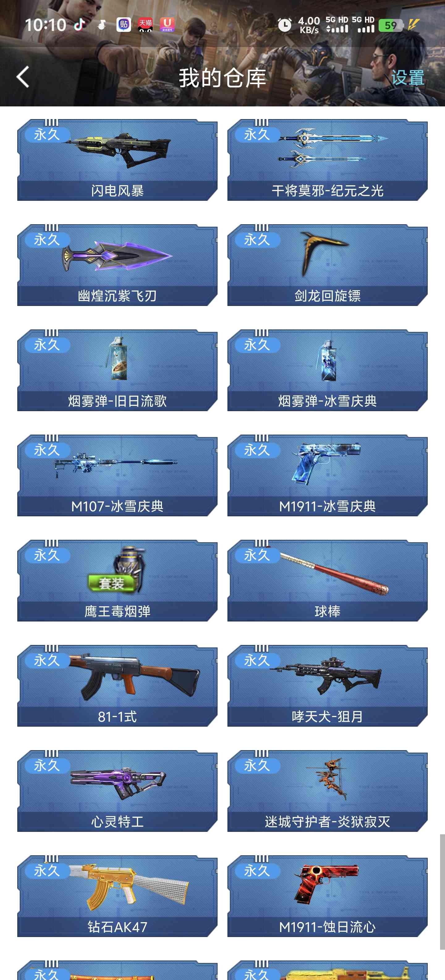 射击、角色扮演，一网打尽热门品类