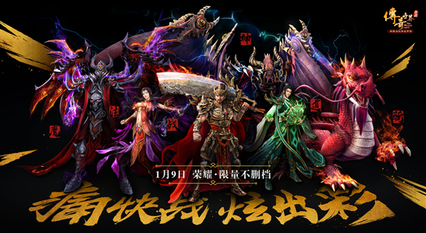 腾讯与盛大游戏联手推出传奇世界手游,数字娱乐新三板上市营收279万 腾讯与盛大游戏联手推出传奇世界手游,数字娱乐新三板上市营收279万