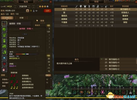 怪物猎人OL狩猎笛深度评测，攻防一体的旋律大师