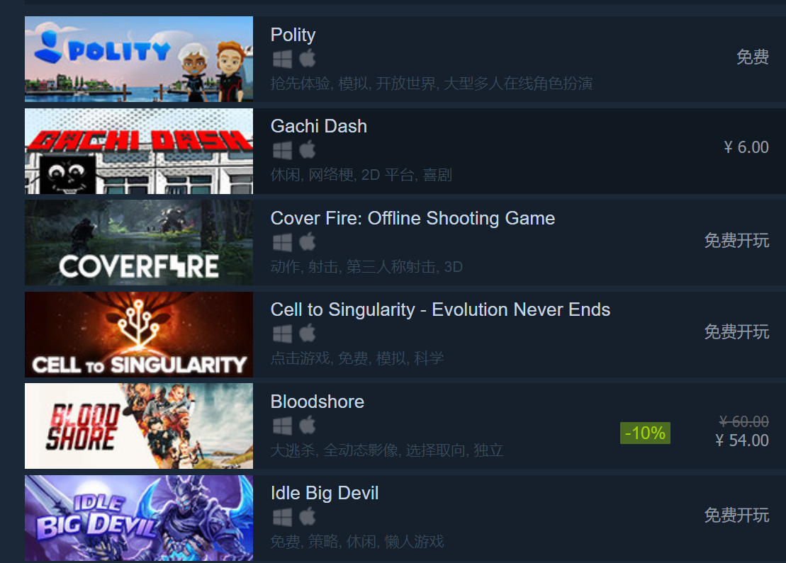 苹果电脑游戏知多少？热门推荐带你畅玩！