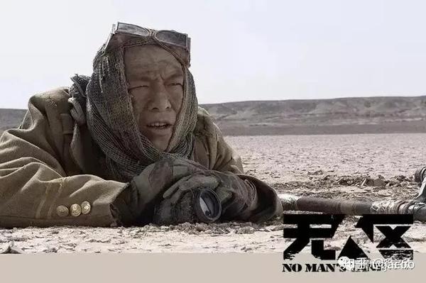 无人区电影在哪能安全下载？高清资源获取与防骗指南