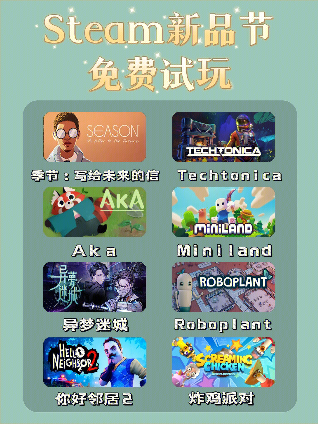 盘点steam上那些玩不腻的免费单机游戏 盘点steam上那些玩不腻的免费单机游戏