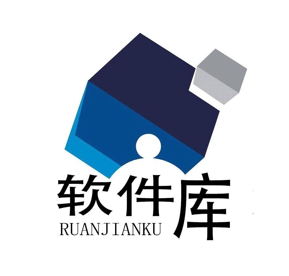 包含所有破解软件的软件库合集