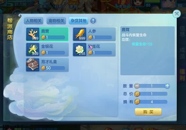 梦想世界论坛怎么玩？新手注册避坑与快速升级攻略