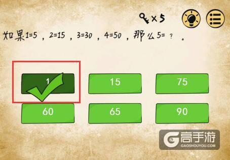 最囧游戏4怎么通关？全网最全脑洞攻略大揭秘