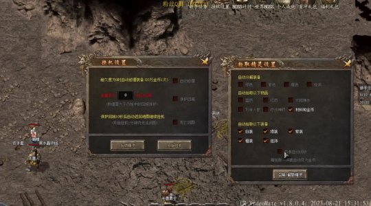 传奇再现——回顾《热血传奇》的辉煌岁月及灭世神剑传奇私服的发展