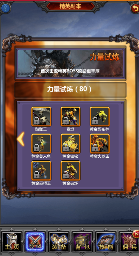 挂机打装备的手游真的能躺着变强吗? 挂机打装备的手游真的能躺着变强吗?