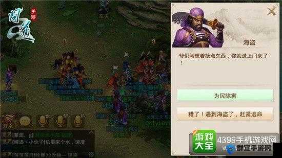 问道缤纷好礼大放送怎么玩_任务顺序_隐藏奖励_三天拿满技巧