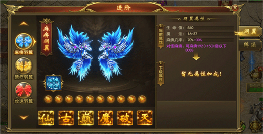 龙神之光传奇_传奇龙神迷宫怎么进_传奇龙神之光