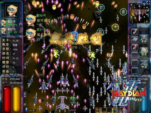 雷电online怎么玩_弹幕躲不过_三招提升生存率 雷电online怎么玩_弹幕躲不过_三招提升生存率