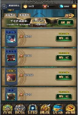 红衣教声望怎么刷最快_日常任务攻略_隐藏奖励获取技巧