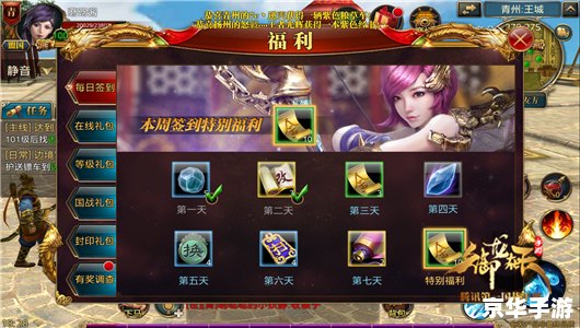 御龙在天怎么秒皇榜_高效冲级攻略_三天速成70级教程