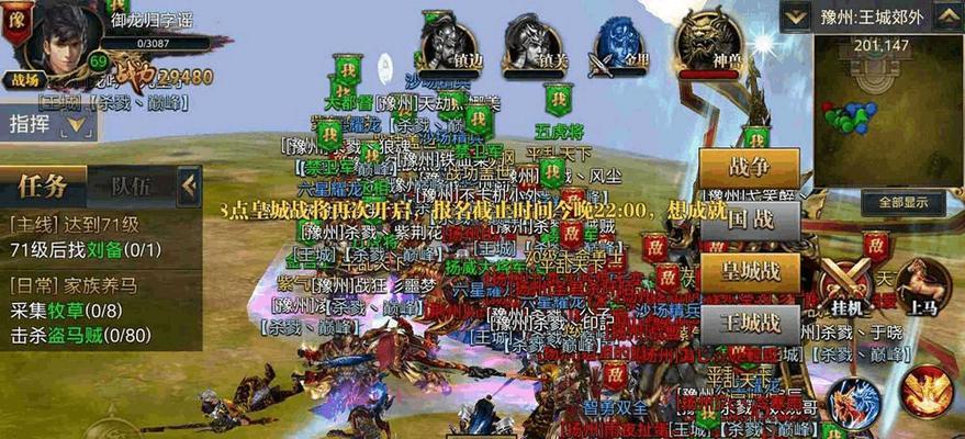 御龙在天弓箭手技能怎么加_新手误区解析_完美加点方案公开