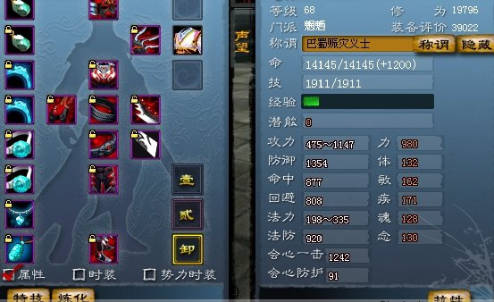 天下3蓝沁装备怎么刷？平民玩家避坑指南与速成攻略