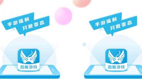 安全可靠的手游平台app下载，赶紧收藏