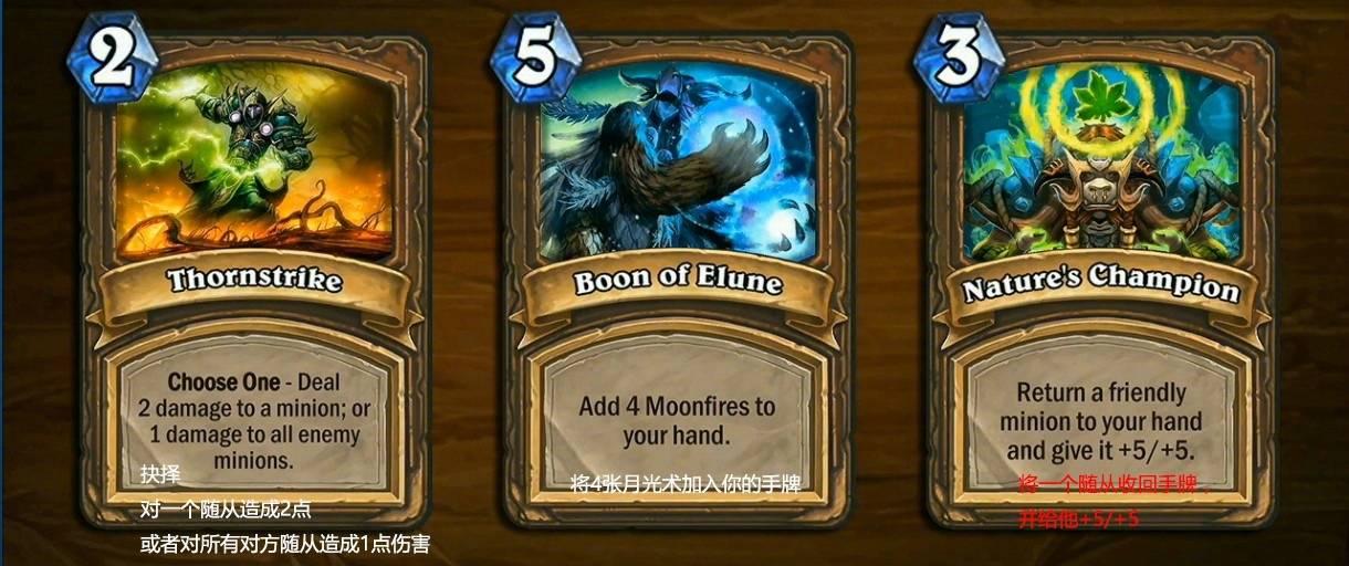 炉石嘉年华到底该怎么玩才能不亏？