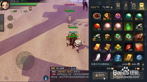 网游之无限背包怎么获得,新手必看的获取技巧 网游之无限背包怎么获得,新手必看的获取技巧