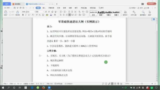 421页PDF资源怎么找？2025最新下载攻略大揭秘