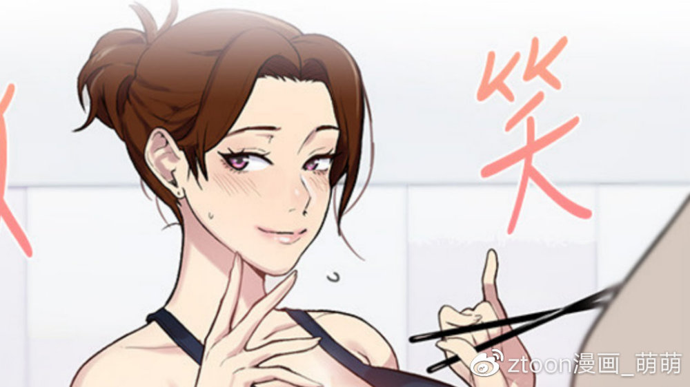 秘密教学93话哪里看_恩爱剧情解析_免费阅读指南