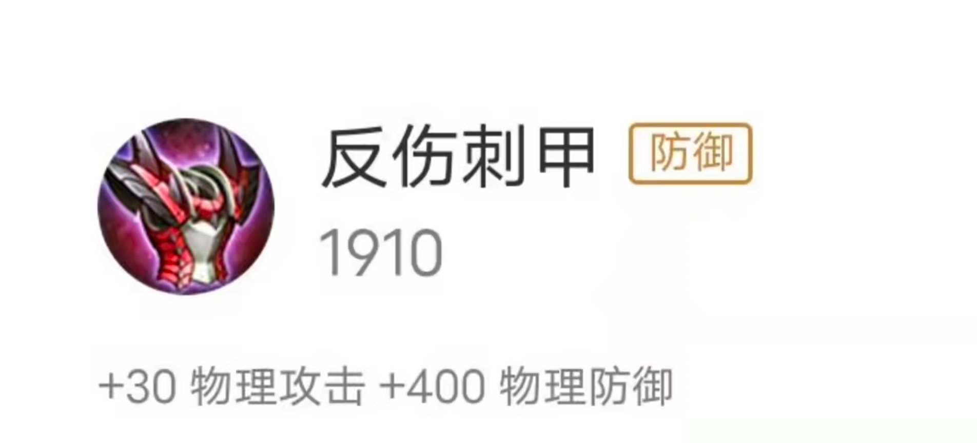 刃甲2025:是版本陷阱还是反杀神器?实战机制深度评测 刃甲2025:是版本陷阱还是反杀神器?实战机制深度评测