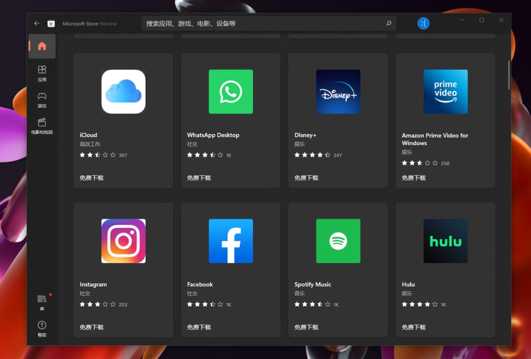 电脑软件商店在哪找（WindowsMac），小白跟着做不迷路