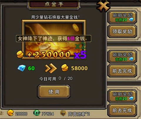 1.70金币版真的能靠打金赚零花钱吗? 1.70金币版真的能靠打金赚零花钱吗?