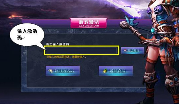 东方故事激活码到底怎么用才不浪费？