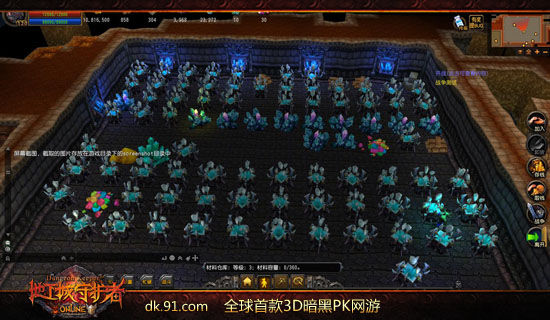 地下城守护者世界怎么玩_新手入门指南_资源获取攻略