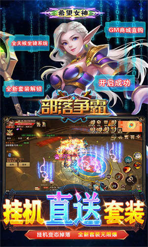 破解版单机手游平台_新手必看_如何安全玩转地下市场 破解版单机手游平台_新手必看_如何安全玩转地下市场