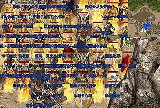 1.76精品版传奇怎么玩才能少走弯路？