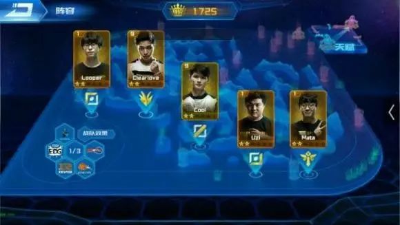 新手如何在巨星游戏三天内组建全明星阵容? 新手如何在巨星游戏三天内组建全明星阵容?